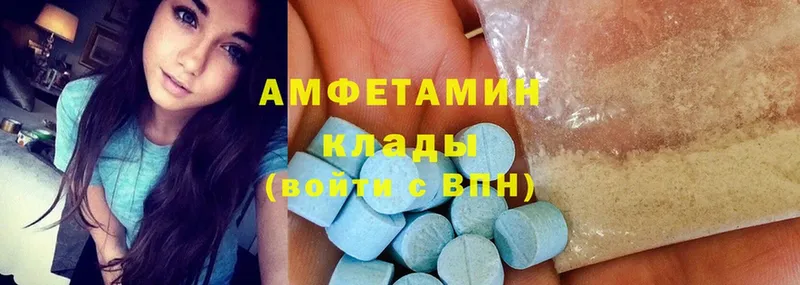 Amphetamine Premium  Баксан 